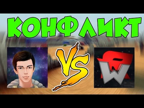 Видео: КОНФЛИКТ   JekaMIX VS WAIDER   18+