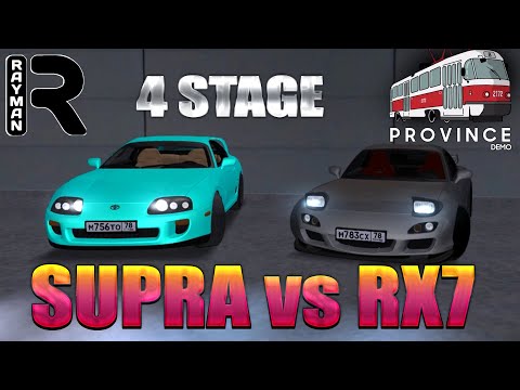 Видео: СРАВНИТЕЛЬНЫЙ ТЕСТ TOYOTA SUPRA VS MAZDA RX7 В МТА ПРОВИНЦИИ