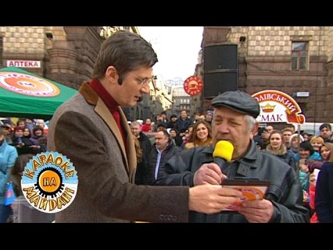 Видео: Караоке на майдані - Выпуск 845 - 22.03.2015