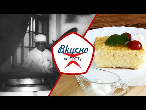 Видео: Долой кухонное рабство! Как фабрики-кухни изменили быт СССР | Вкусно по ГОСТу (2021)