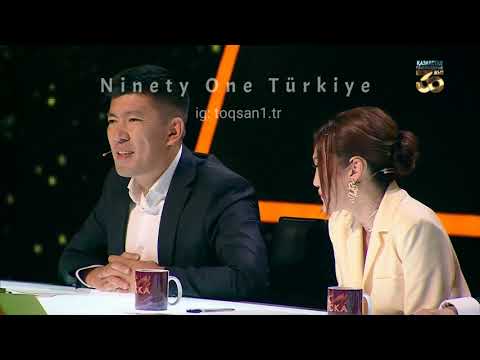 Видео: AZ - Маска | Сұлу Қыз, Жігіттер Жыры | (AZ Maske Programı Performansı Türkçe Çeviri)