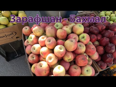 Видео: 01 11 2024г  как мы живём в Зарафшане #городдетства #ностальгия #зарафшан