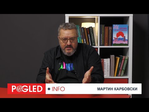 Видео: Мартин Карбовски: Живеем като пи...и въшки върху махалото на часовника