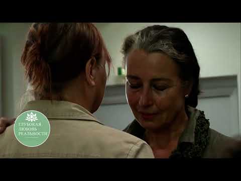 Видео: упражнение "Движение к маме". Берт Хеллингер  / Bert Hellinger #расстановки #мама #папа #суть