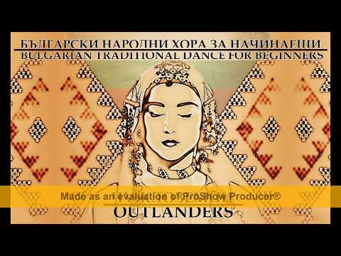 Видео: Как се чука чер пипер?