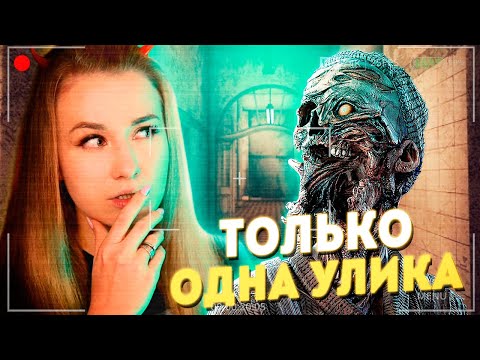 Видео: ЕСТЬ ТОЛЬКО 1 УЛИКА! КАК НАЙТИ ПРИЗРАКА? // ФАЗМОФОБИЯ (Phasmophobia Halloween)