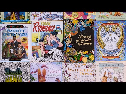 Видео: 17. Все мои раскраски. Разное