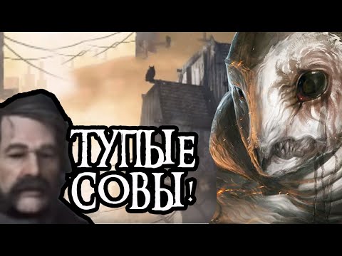 Видео: ▼Frostpunk: ПРОКЛЯТЫЕ СОВЫ! #2 (The Last Autumn DLC)