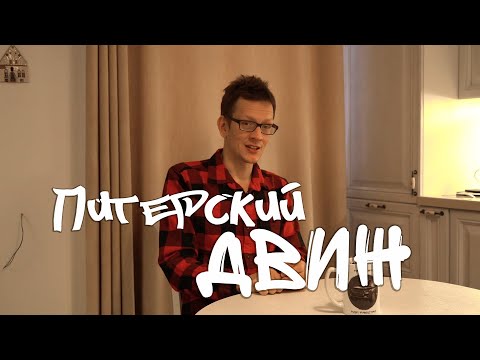 Видео: Константин Заруцкий (Academeg). Питерский Движ 4