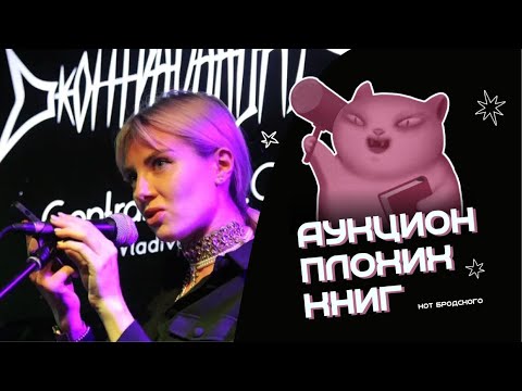 Видео: Маргарита Южина «Невесты по вызову» | Стендап: Мария Кравцова