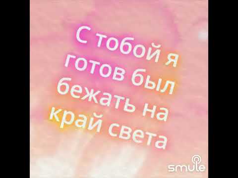 Видео: Вар вар вар вар (кавер Би-2)