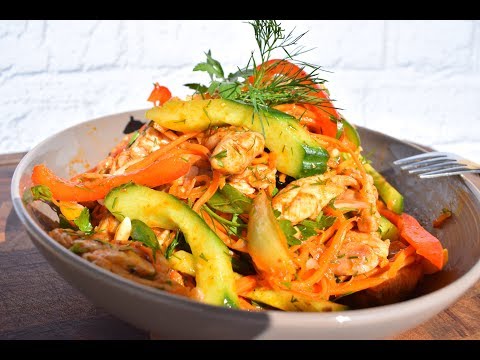 Видео: САЛАТ ХЕ ИЗ КУРИЦЫ ПО КОРЕЙСКИ!!!