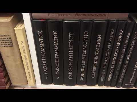 Видео: Грачёв Вадим Сергеевич. Обзор моей домашней библиотеки. Часть 14. История, философия.