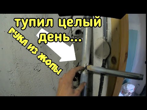 Видео: Кроме сварки надо думать...а я тупил.