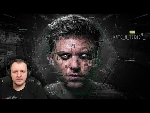 Видео: МОЗГ НА ФЛЕШКЕ/ЦИФРОВОЕ БЕССМЕРТИЕ | Реакция на Utopia Show
