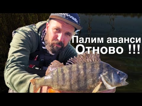 Видео: Бели Лом част 2-ра