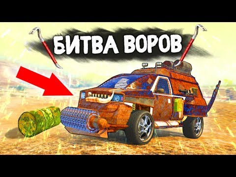 Видео: УГНАТЬ МАШИНУ АПОКАЛИПСИСА ЗА 180   СЕКУНД! - БИТВА ВОРОВ В GTA 5 ONLINE