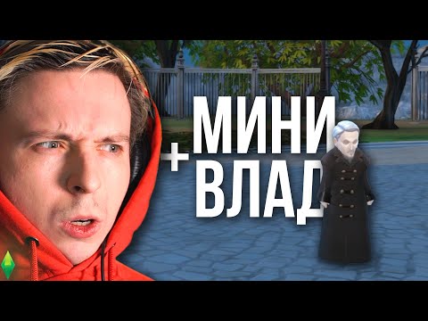 Видео: Гендерно-нейтральные местоимения в Симс 4 и Пьяная-Помятая из семьи Готов