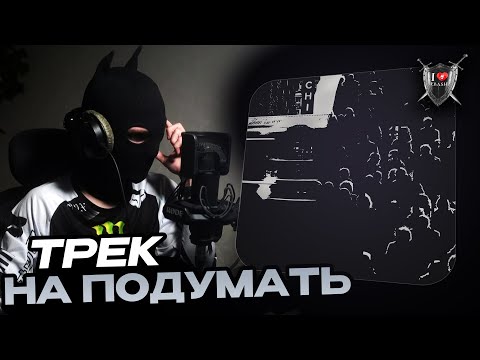 Видео: Релизы ОРДЕНА: Drop Blood.feat Kissselev  - Мания | Реакция и оценка