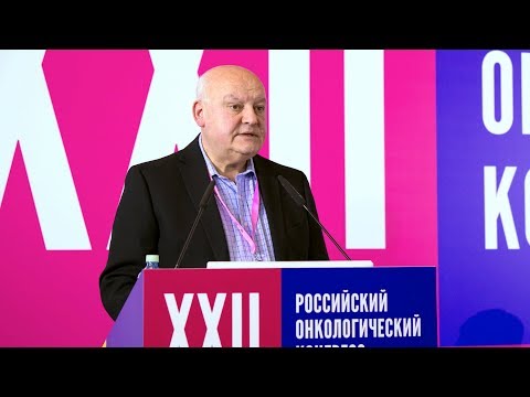 Видео: 14 11 2018 "ОПДИВО" в адъювантном лечении меланомы