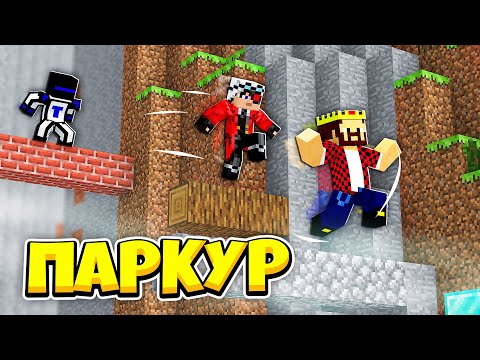 Видео: КОНФЛИКТ АИДА И ТЕРОСЕРА! А ВЕДЬ МЫ ПРОСТО ПРОХОДИЛИ ПАРКУР :c