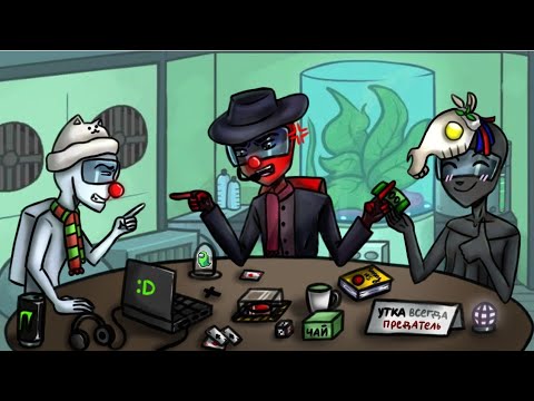 Видео: ДАЛ ВЗЯТКУ ЧТОБЫ ПОБЕДИТЬ В Among us! 😨