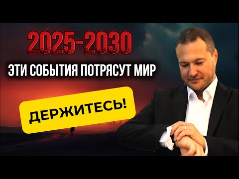 Видео: Инструкция по выживанию