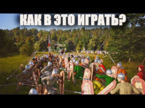 Видео: БИТВА ПРОТИВ АРМИИ В МАНОР ЛОРДС! ЭТО НЕРЕАЛЬНО ПОБЕДИТЬ?  MANOR LORDS 2024