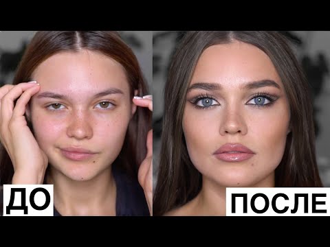 Видео: СОБИРАЙСЯ СО МНОЙ ДО|ПОСЛЕ