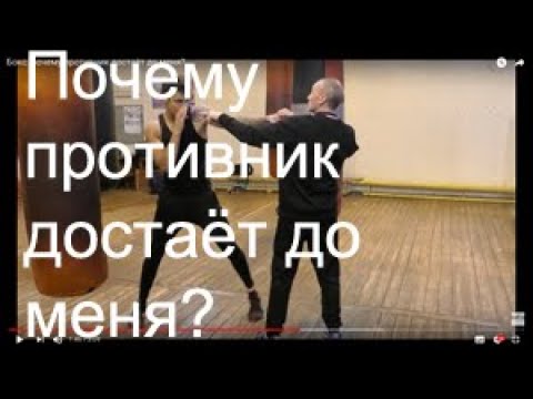Видео: Бокс: почему противник достаёт до меня? (English subs)