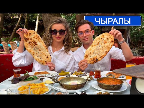Видео: Турецкий завтрак | Эко-Деревня Чыралы | Гора Химера | 2025