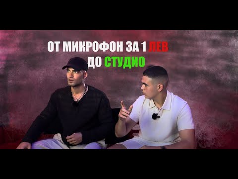 Видео: Какви трудности е срещнал Атанас Колев по пътя му към успеха? (Hustlers Blueprint Podcast)