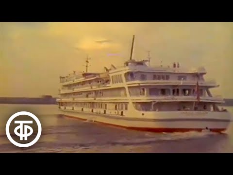 Видео: Оглянись и вспомни (1990)