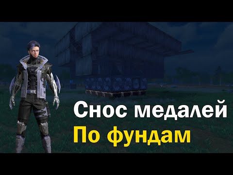 Видео: ПУТЬ К МЕДАЛИ ЧАСТЬ 3 - СОЛО ВЫЖИВАНИЕ НА СТАНДАРТНОМ СЕРВЕРЕ В LIOS #lios