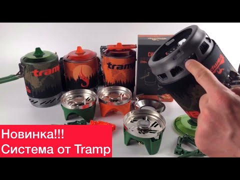 Видео: Система для приготовления пищи Tramp TRG-049