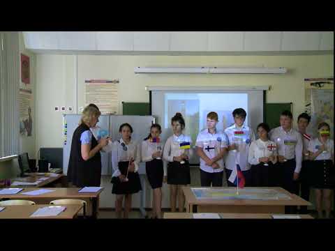 Видео: Урок географии, 8 класс, Королькова_С. В., 2017