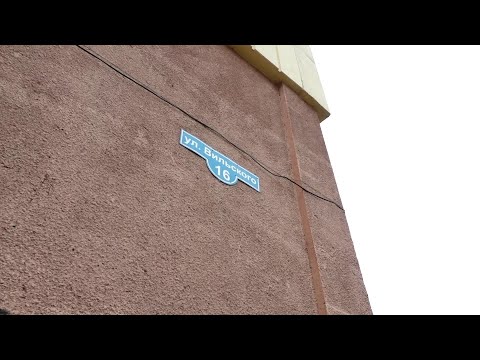 Видео: РОКОВОЙ АДРЕС: ДОМ, КОТОРЫЙ РЕГУЛЯРНО ГОРИТ