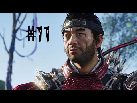 Видео: Учителят, Докторът и Изгубени в морето! Ghost Of Tsushima #11