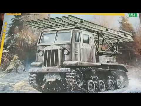 Видео: Советский тягач СТЗ-5 с миномётом БМ-13 от Звезды 1/35: распаковка и обзор.
