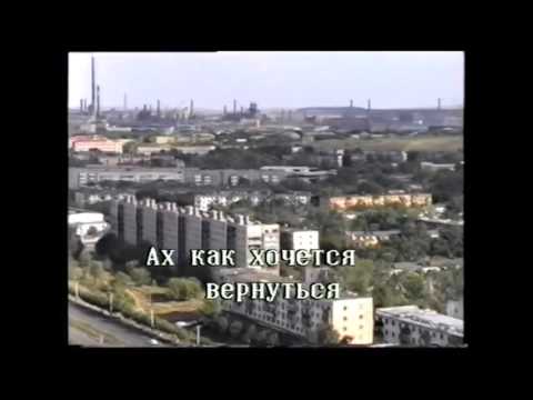 Видео: Темиртау в 90-е годы. Лето 1998 или 1999 года.