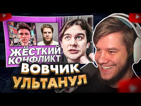 Видео: ЛАГОДА СМОТРИТ: БРАТИШКИН ОКОНЧАТЕЛЬНО СГОРЕЛ НА ХЕСУСА* | ПРО КОНФЛИКТ ЛАГОДЫ И ХЕСУСА*