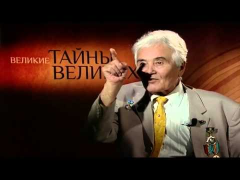 Видео: Ұлылардың жұмбақ сыры - Шоқан Уәлиханов 1 бөлім (KZ)