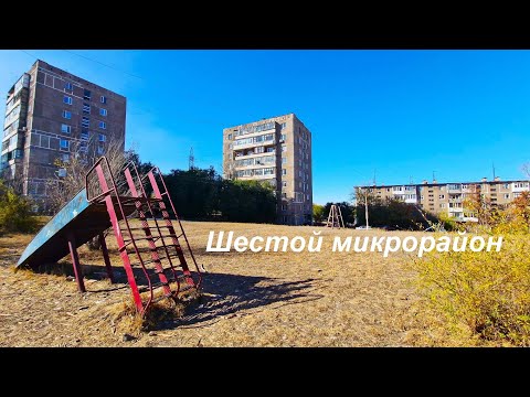 Видео: Шестой микрорайон - (г.Темиртау)