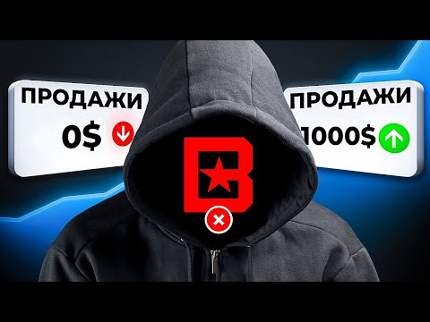 Видео: Если бы я начал продавать биты в 2023 году, я бы сделал это