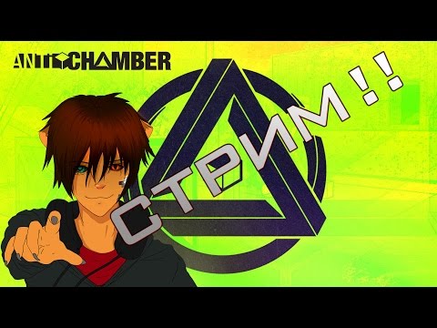 Видео: Antichamber (полуслепое прохождение) [запись стрима]