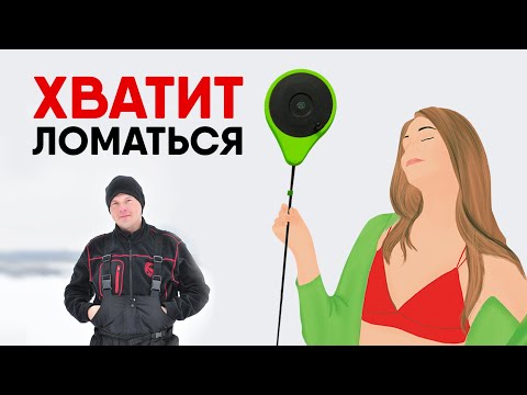 Видео: Плохая болезнь хорошей удочки и как с ней бороться.