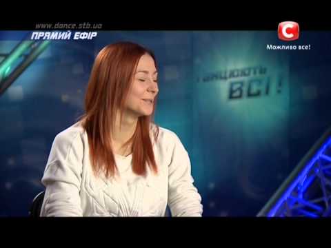 Видео: Даниель и Яна