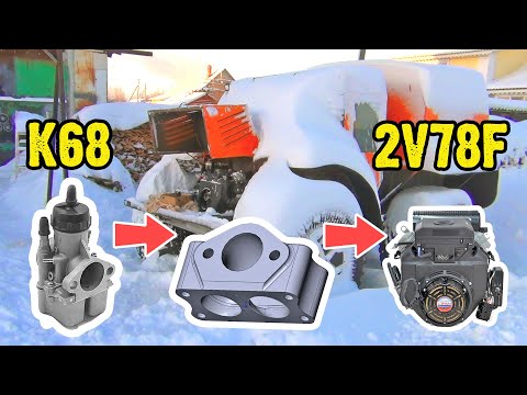 Видео: Мотоциклетный карбюратор К68 на Lifan 2V78F