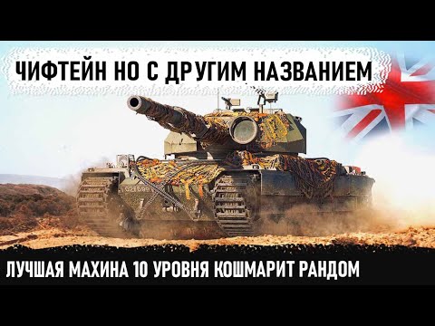 Видео: Вот на что способен super conqueror в бою world of tanks даже когда нет хп и мокрые подмыхи!