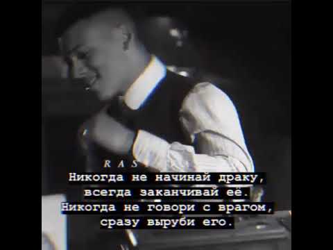 Видео: 🔥 Лучшая Подборка Цитат|#43|Грустные,Смешные,Крутые Цитат🔥